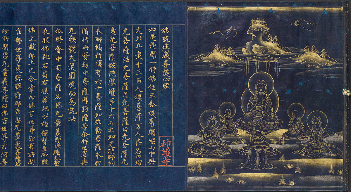 A rich, blue artwork with images of Buddhist figures on the right and rows of Japanese characters on the left