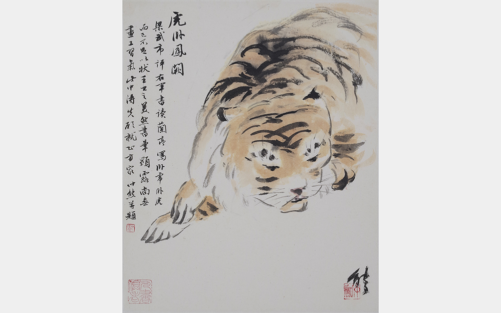 An ink painting of a large tiger laying on its crossed forearms, plus text in Chinese.