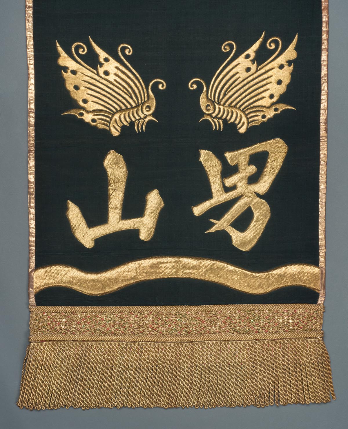 A black background with two golden butterflies facing each other near the top.