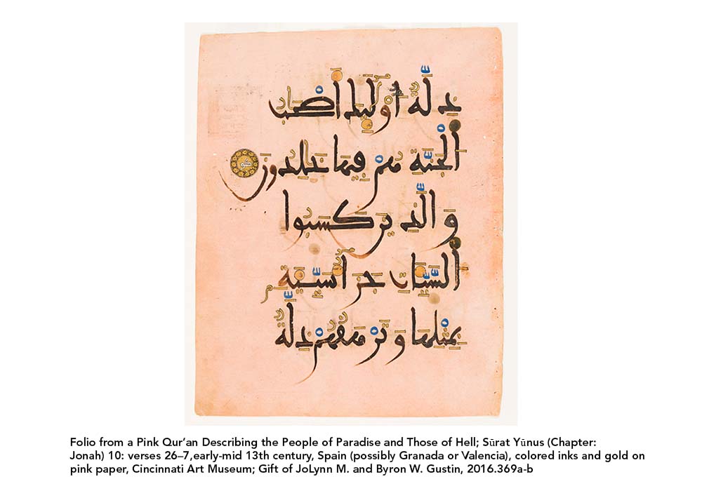 Page from a Qur'an with black ink accented with blue and gold on pink paper