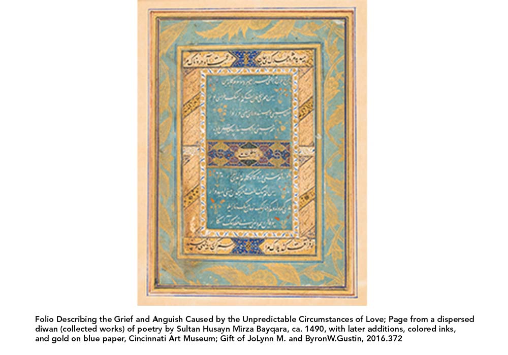 Calligraphy on blue and gold paper outlined in a thick golden rectangle and ornately decorated with golden leaves