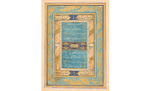 ornately decorated rectangle with calligraphy 