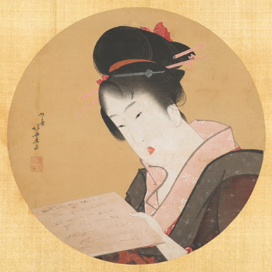 painting of a Japanese woman