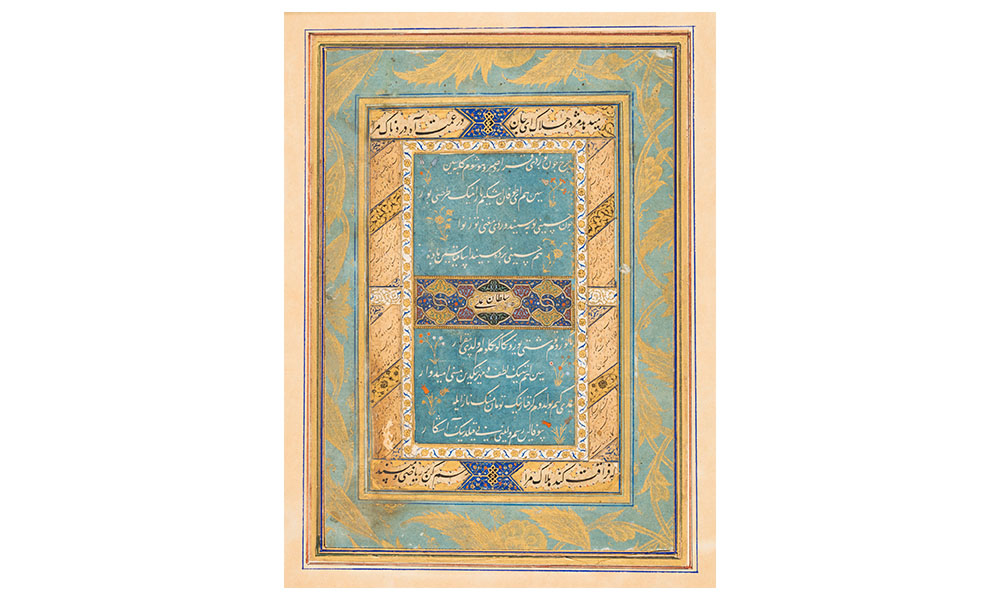 Calligraphy on blue and gold paper outlined in a thick golden rectangle and ornately decorated with golden leaves