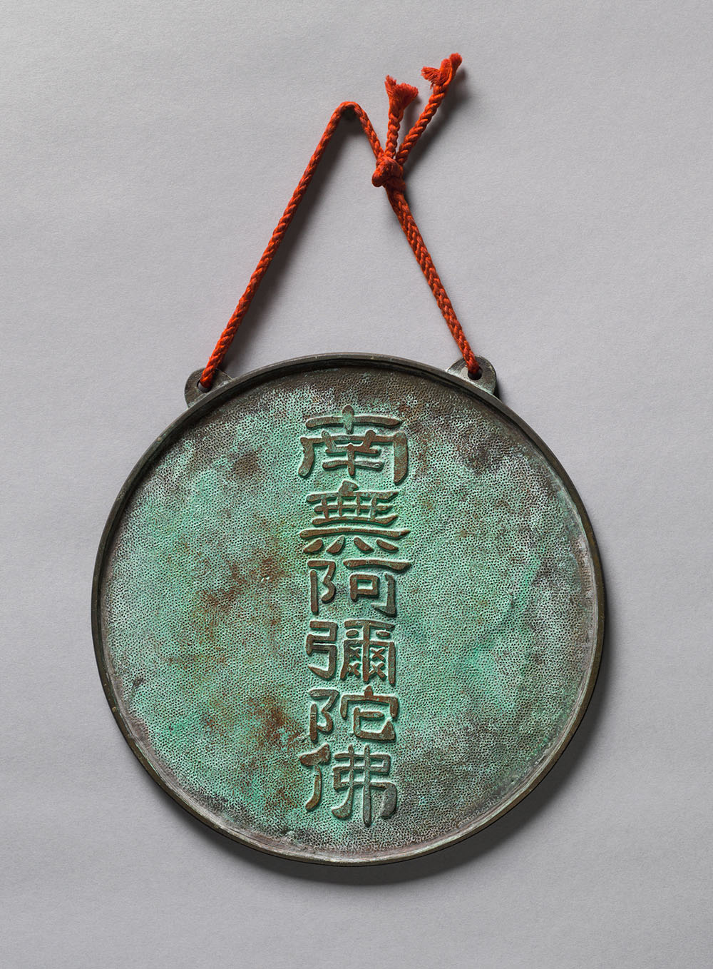 Buddhist Bronze Mirror, 15–16th century, China or Japan, bronze, Source Unknown, Cincinnati Art Museum, x1961.2. Photograph: Rob Deslongchamps.