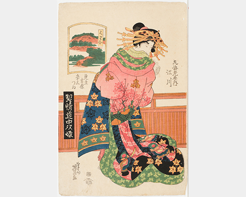 An illustration of a woman in a pink and blue kimono and Japanese writing