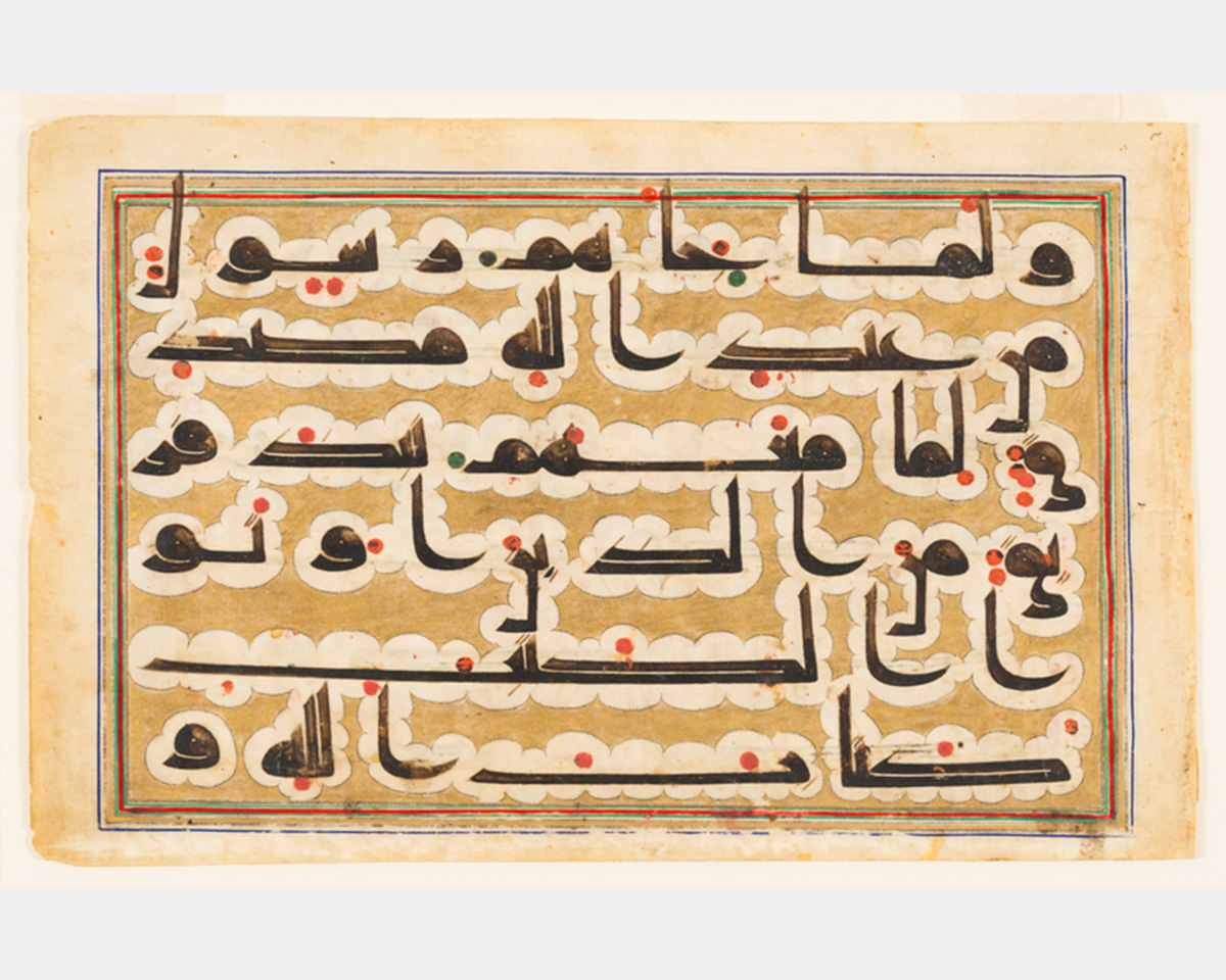 A photo of hands with Arabic writing on them